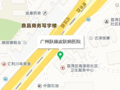 广州肤康医院地址